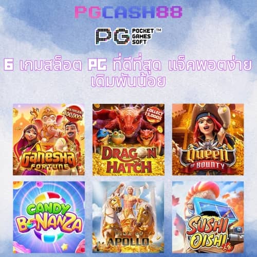 สล็อตทดลองเล่นฟรี ซื้อฟรีสปินได้