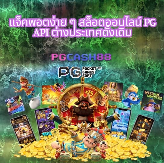 สล็อตทดลองเล่นฟรี ซื้อฟรีสปินได้