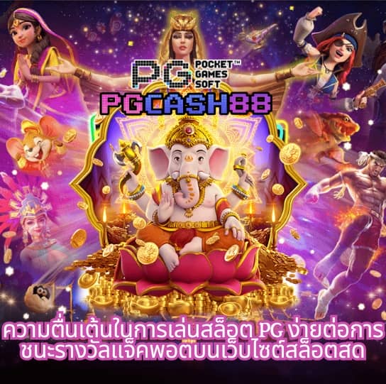 สล็อตทดลองเล่นฟรี ซื้อฟรีสปินได้